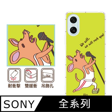 反骨創意 SONY 全系列 彩繪防摔手機殼-搖滾吉(Xperia10VI/1VI/10V/1V/5V/10IV/1IV/5IV/10II/1III/5II/PRO-I)