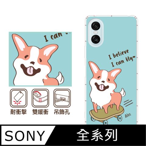 反骨創意 SONY 全系列 彩繪防摔手機殼-噴射基(Xperia10VI/1VI/10V/1V/5V/10IV/1IV/5IV/10II/1III/5II/PRO-I)