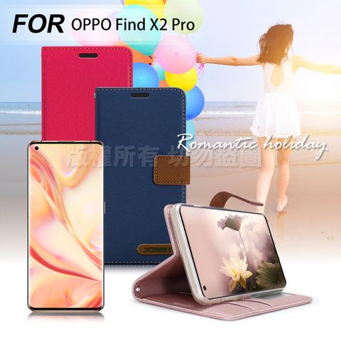 Xmart for OPPO Find X2 Pro 度假浪漫風支架皮套