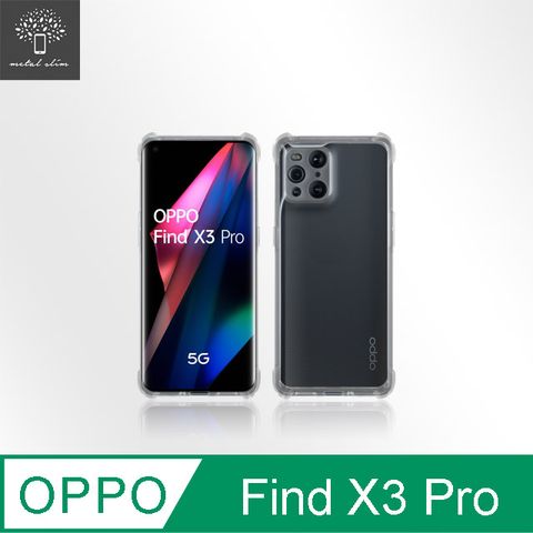 for OPPO Find X3 Pro強化軍規防摔抗震手機殼