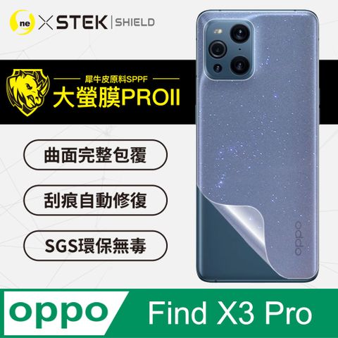 OPPO Find X3 Pro 背蓋保護貼 大螢膜PRO全新改版大升級！頂級精品汽車界包膜原料：犀牛皮使用！更高級+更美觀+更好貼！(3D碳纖維)