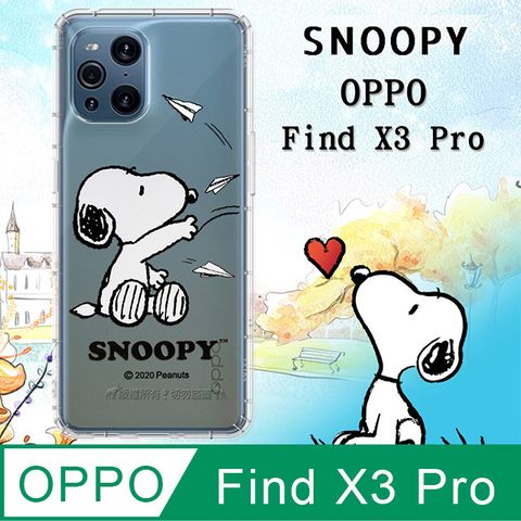 史努比/SNOOPY 正版授權 OPPO Find X3 Pro 漸層彩繪空壓氣墊手機殼(紙飛機)
