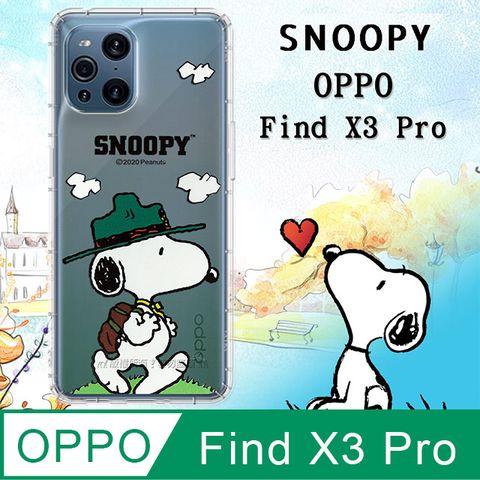 史努比/SNOOPY 正版授權 OPPO Find X3 Pro 漸層彩繪空壓氣墊手機殼(郊遊)