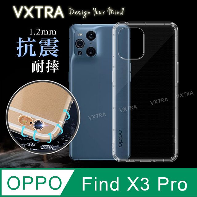 VXTRA 飛創  OPPO Find X3 Pro 防摔抗震氣墊保護殼 手機殼