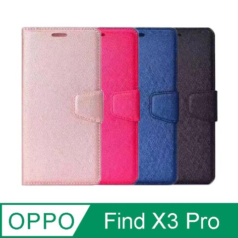 ALIVO OPPO Find X3 Pro 蠶絲紋皮套 #保護套 #磁扣 #卡夾