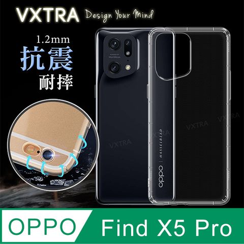 VXTRA OPPO Find X5 Pro 防摔氣墊保護殼 空壓殼 手機殼