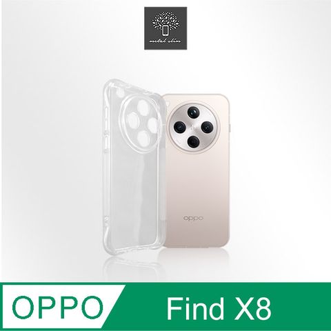 Metal-Slim OPPO Find X8 精密挖孔 強化軍規防摔抗震手機殼