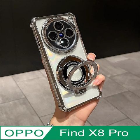 【ACE-CASE】 OPPO Find X8 Pro  指環支架 四角防摔 手機殼保護殼保護套