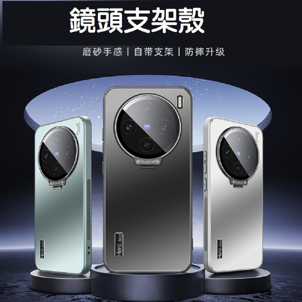   【ACE-CASE】  OPPO Find X8  鏡頭支架磨砂背手機殼保護殼保護套