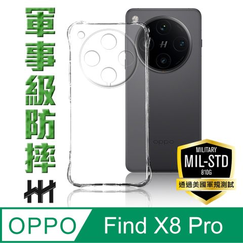 HH OPPO Find X8 Pro -軍規防摔手機殼系列