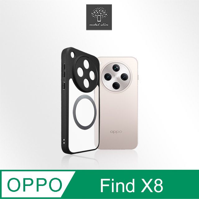 Metal-Slim OPPO Find X8 TPU+壓克力 雙料膚感防摔磁吸保護殼