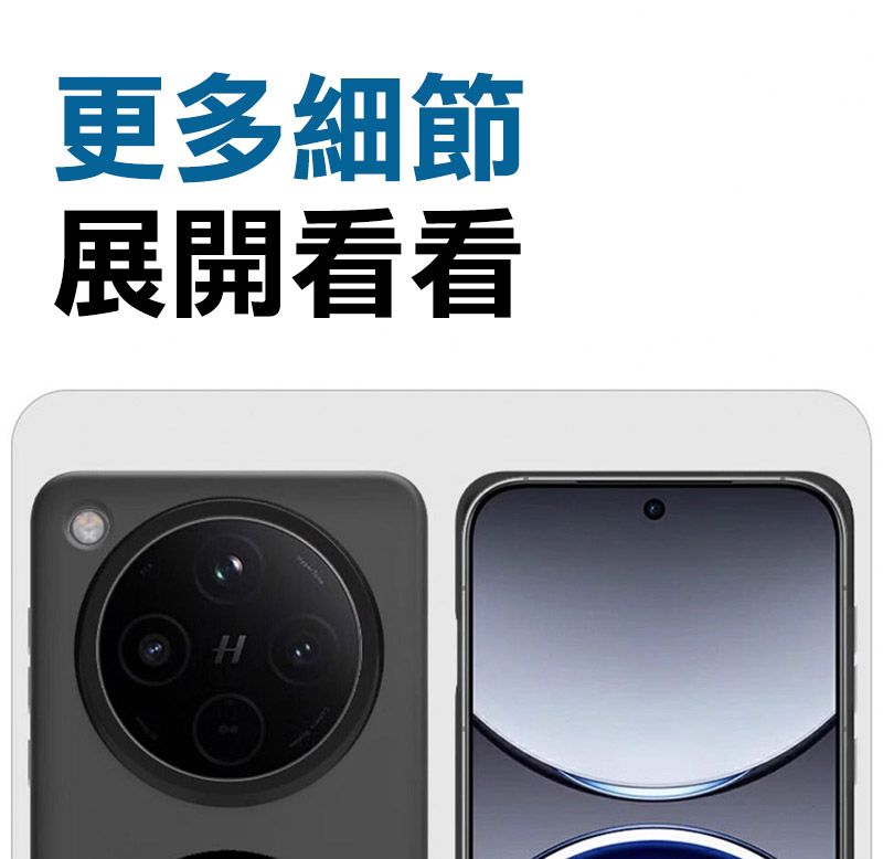 更多細節展開看看H9
