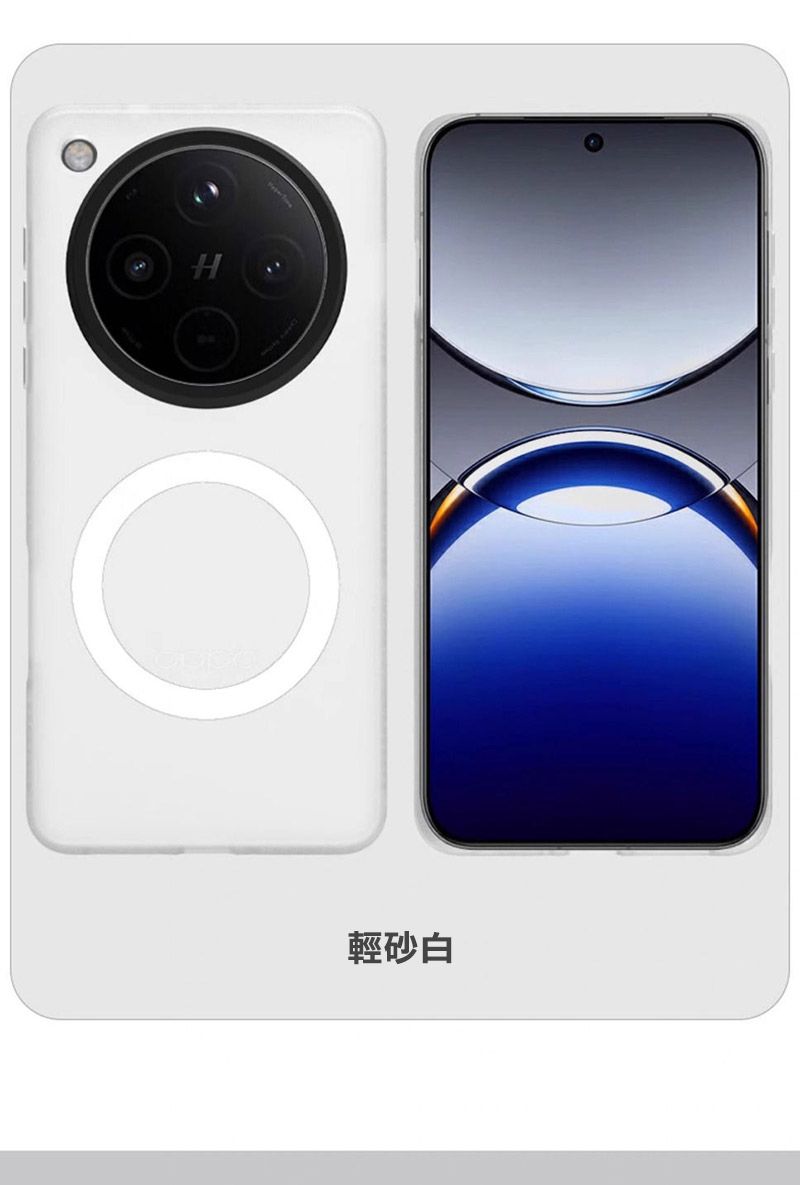 輕砂白