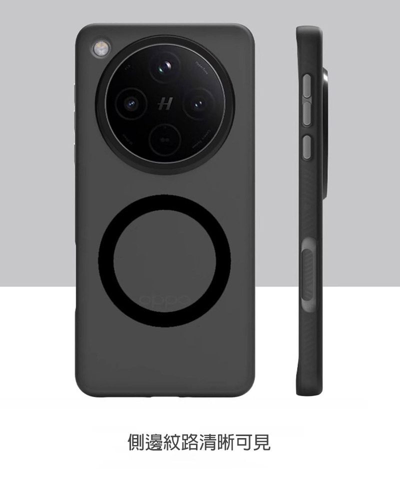 H側邊紋路清晰可見