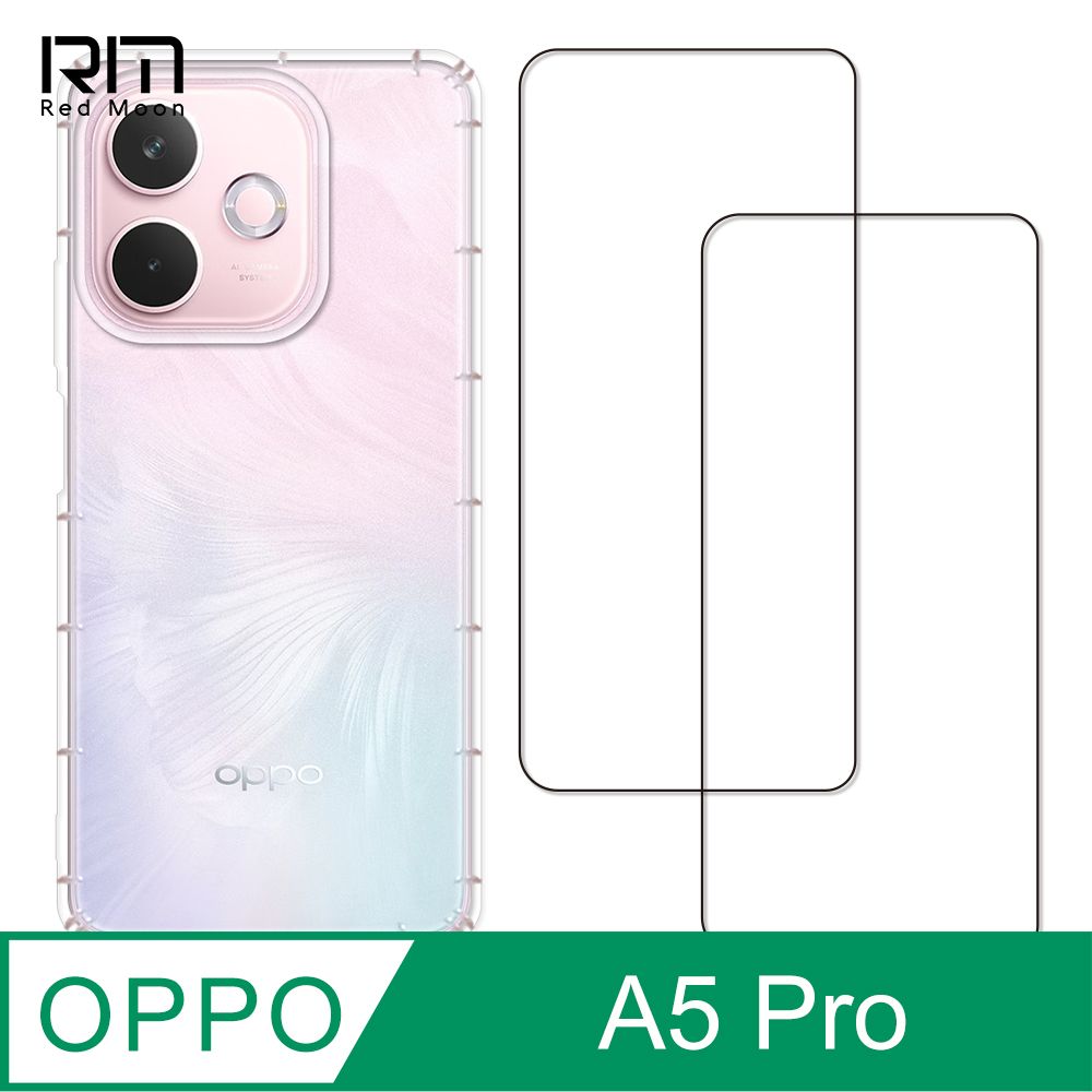 RedMoon OPPO A5 Pro 5G 手機殼貼3件組 空壓殼鏡頭增高版-9H玻璃保貼2入