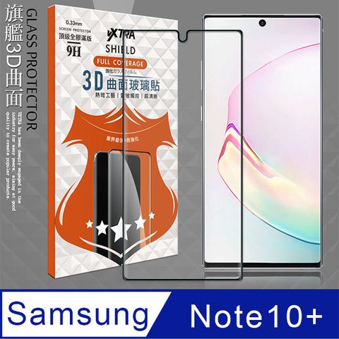 Samsung 三星 Galaxy Note10+  3D滿版  疏水疏油9H鋼化頂級玻璃膜(黑) 玻璃保護貼