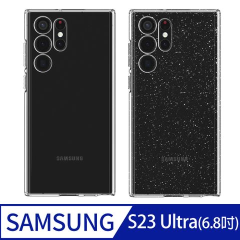 獨家氣墊減震孔設計SGP / Spigen Galaxy S23 Ultra (6.8吋)_Liquid Crystal 手機保護殼