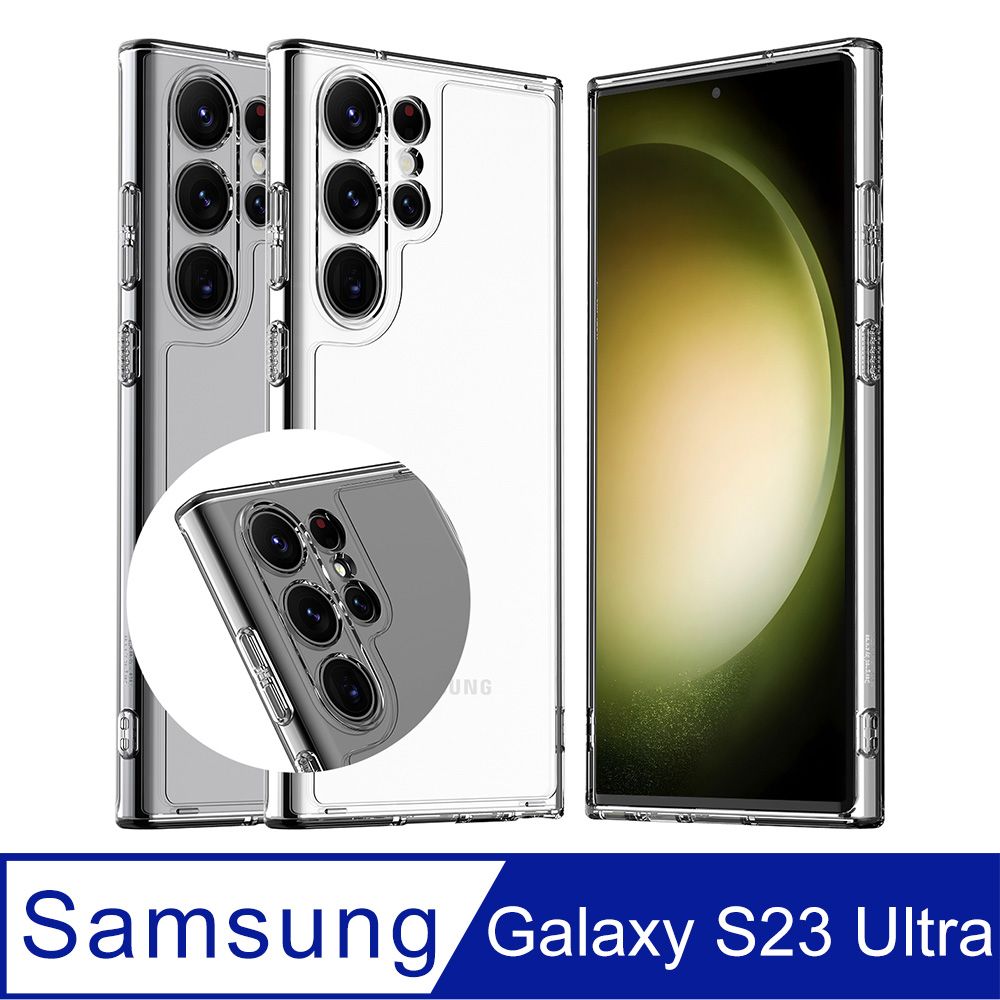 Araree  三星 Galaxy S23 Ultra 軟性防摔保護殼