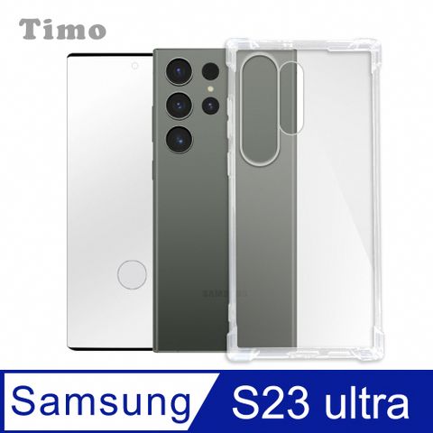 Timo SAMSUNG Galaxy S23 Ultra 透明防摔手機殼+黑邊螢幕保護貼 二件組