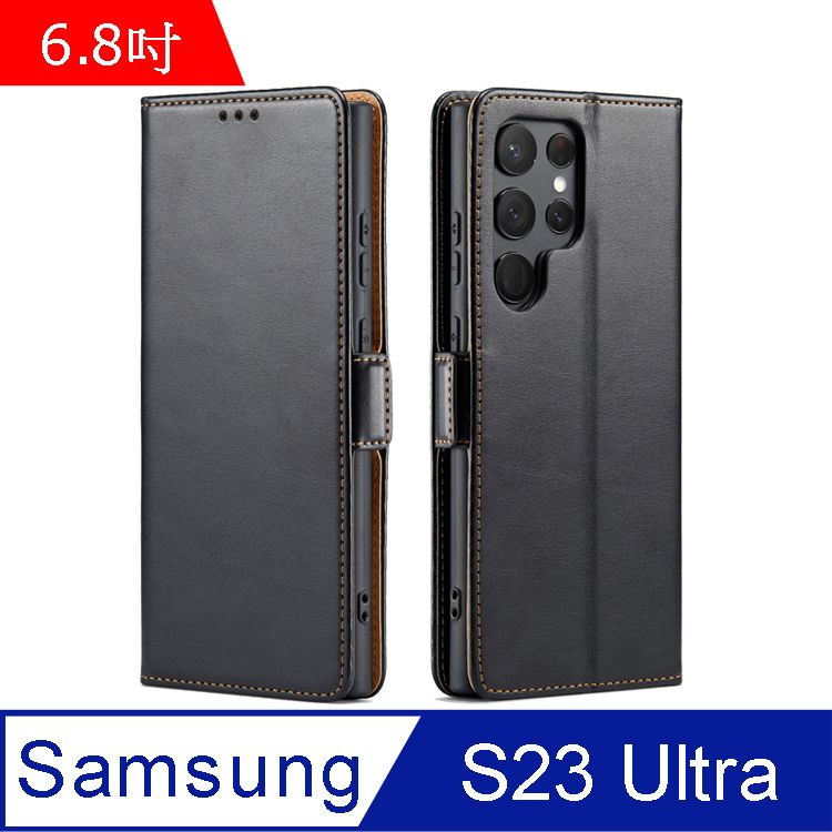 Fierre Shann  真皮紋 Samsung Galaxy S23 Ultra (6.8吋) 錢包支架款 磁吸側掀 手工PU皮套保護殼-黑色