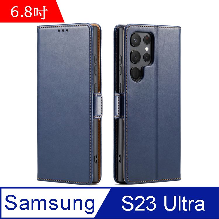 Fierre Shann  真皮紋 Samsung Galaxy S23 Ultra (6.8吋) 錢包支架款 磁吸側掀 手工PU皮套保護殼-藍色