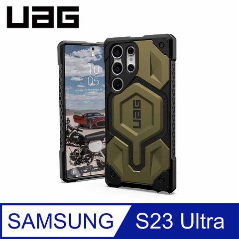UAG Galaxy S23 Ultra 磁吸式頂級版耐衝擊保護殼-鈦綠