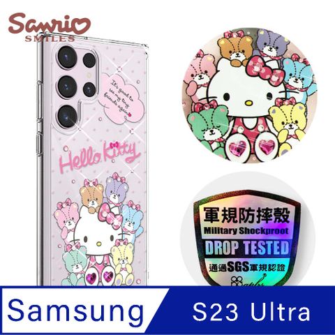 APBS 三麗鷗 Kitty Samsung Galaxy S23 Ultra 輕薄軍規防摔水晶彩鑽手機殼-凱蒂同樂會