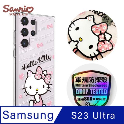 APBS 三麗鷗 Kitty Samsung Galaxy S23 Ultra 輕薄軍規防摔水晶彩鑽手機殼-凱蒂呆呆萌