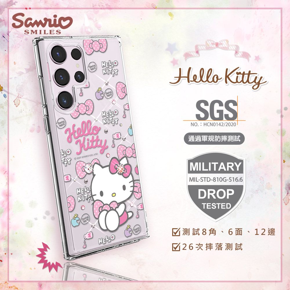 APBS 三麗鷗 Kitty Samsung Galaxy S23 Ultra 輕薄軍規防摔水晶彩鑽手機殼-凱蒂粉幸運