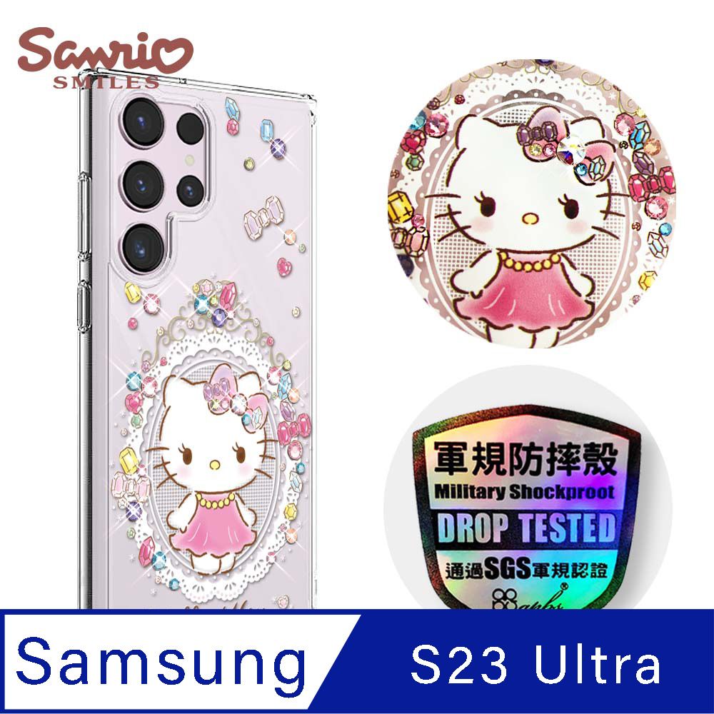 APBS 三麗鷗 Kitty Samsung Galaxy S23 Ultra 輕薄軍規防摔水晶彩鑽手機殼-凱蒂奢華風