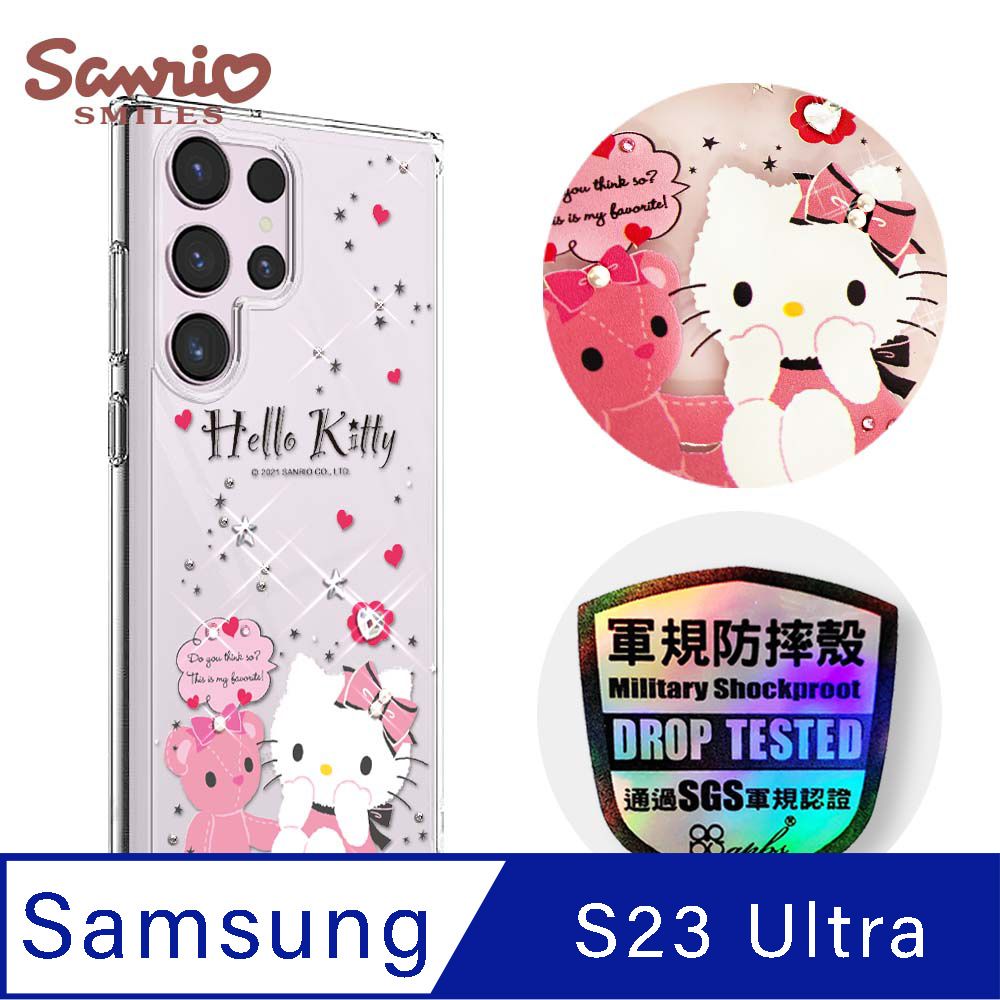 APBS 三麗鷗 Kitty Samsung Galaxy S23 Ultra 輕薄軍規防摔水晶彩鑽手機殼-凱蒂熊麻吉