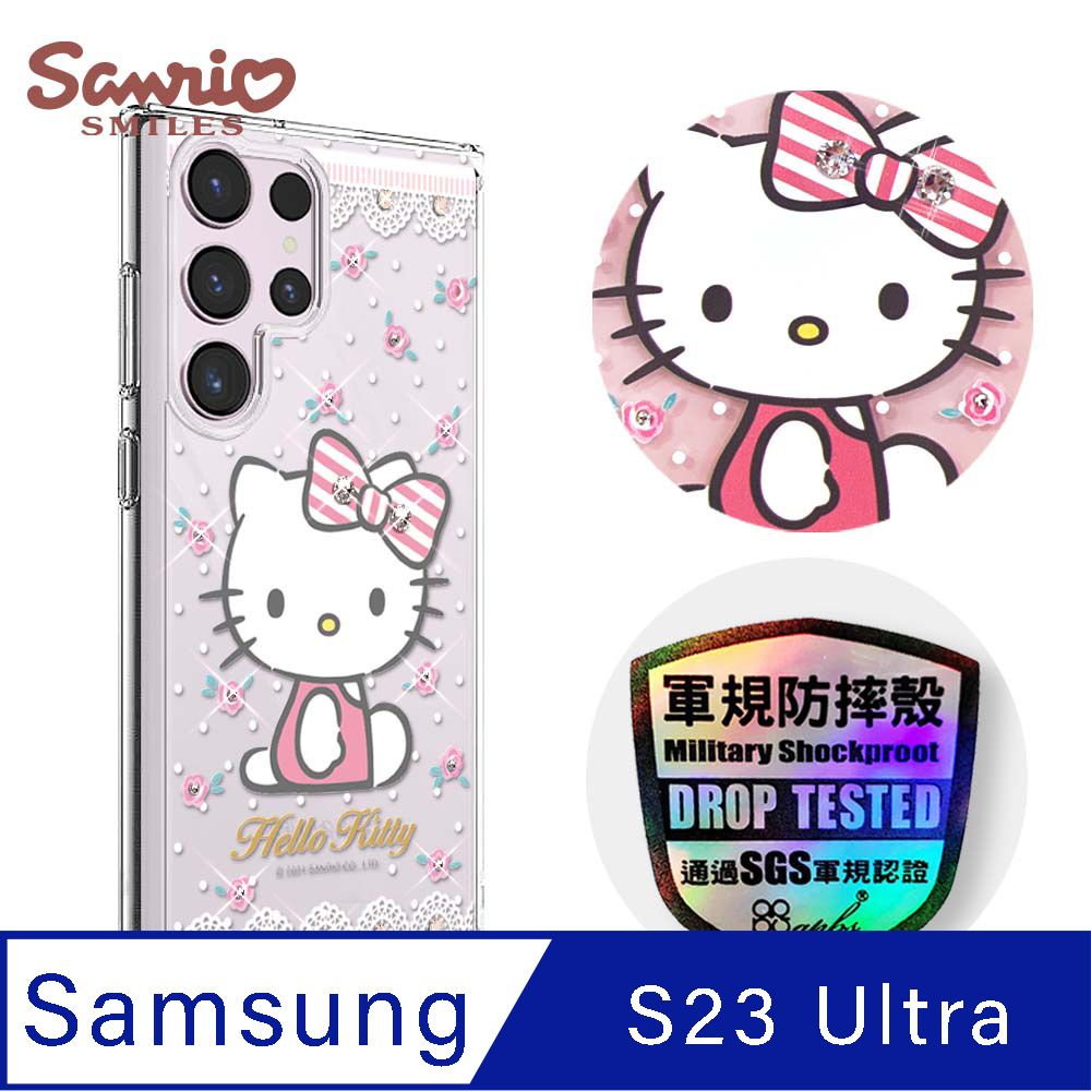 APBS 三麗鷗 Kitty Samsung Galaxy S23 Ultra 輕薄軍規防摔水晶彩鑽手機殼-凱蒂蕾絲夢