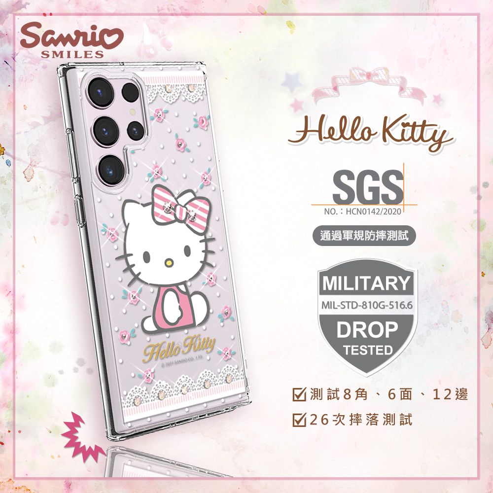 APBS 三麗鷗 Kitty Samsung Galaxy S23 Ultra 輕薄軍規防摔水晶彩鑽手機殼-凱蒂蕾絲夢