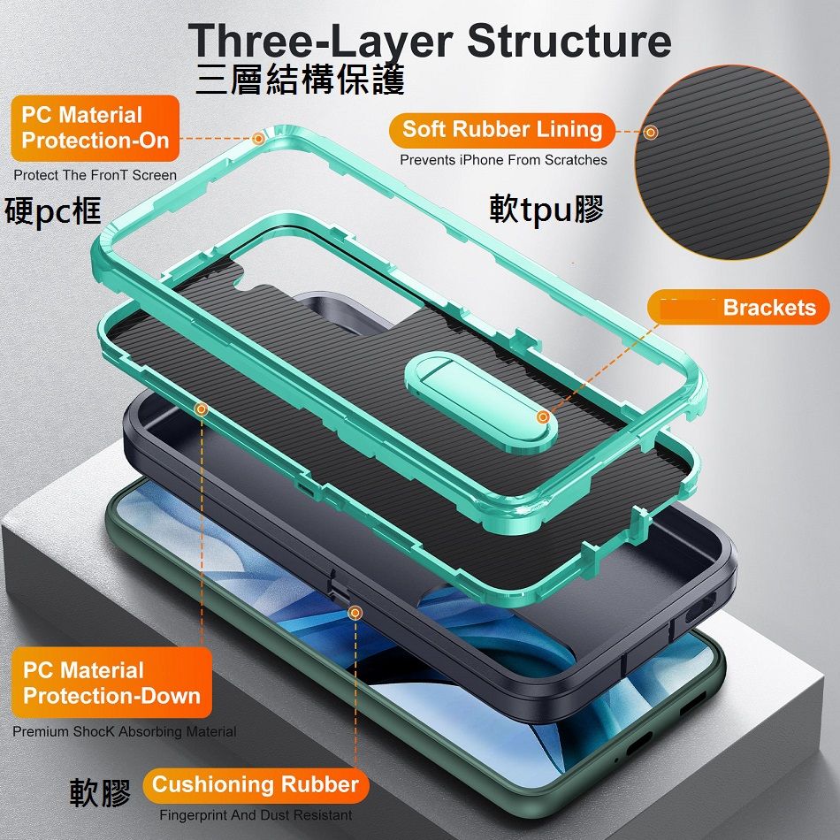 Samsung 三星  Galaxy S23Ultra 悍衛三防盔甲支架 手機殼 保護殼 保護套