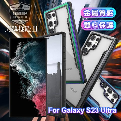 X-Doria for Galaxy S23 Ultra 刀鋒極盾系列耐撞擊防摔手機殼