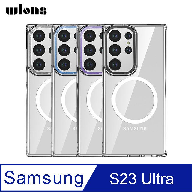  WLONS SAMSUNG Galaxy S23 Ultra 磁吸殼(支援 MagSafe 配件)