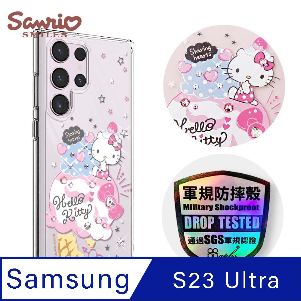 APBS 三麗鷗 Samsung Galaxy S23 Ultra 輕薄軍規防摔水晶彩鑽手機殼-冰淇淋凱蒂