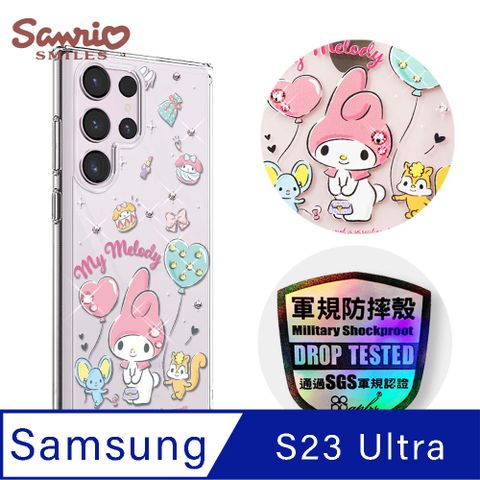 APBS 三麗鷗 Samsung Galaxy S23 Ultra 輕薄軍規防摔水晶彩鑽手機殼-郊遊美樂蒂