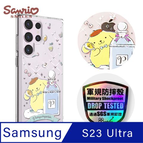 Samsung Galaxy S23 Ultra 水晶鑽殼輕薄軍規x水晶彩鑽