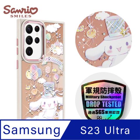 Samsung Galaxy S23 Ultra 軍規防摔殼軍規防摔x鋁合金鏡頭框x鏡面背板