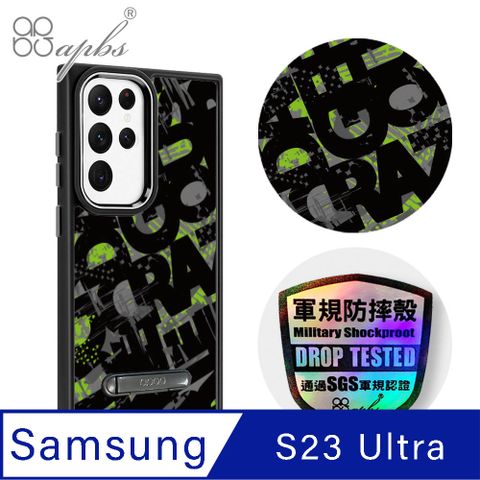 APBS apbs Samsung Galaxy S23 Ultra 軍規防摔鋁合金鏡頭框立架手機殼-街頭塗鴉