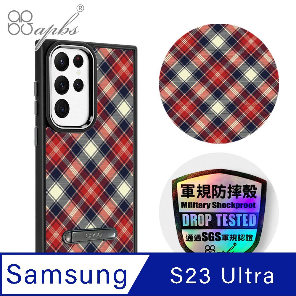 APBS apbs Samsung Galaxy S23 Ultra 軍規防摔鋁合金鏡頭框立架手機殼-蘇格蘭紋紅