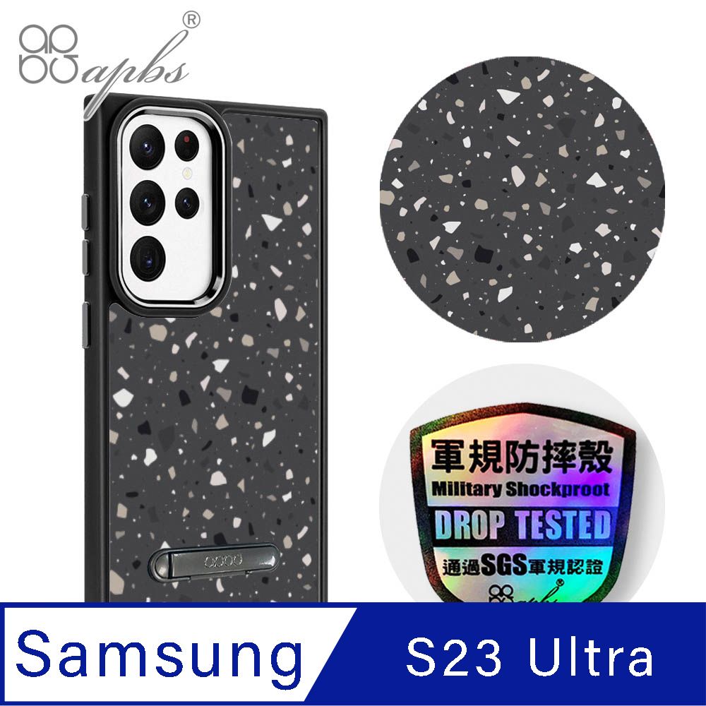 APBS apbs Samsung Galaxy S23 Ultra 軍規防摔鋁合金鏡頭框立架手機殼-鐵灰磨石