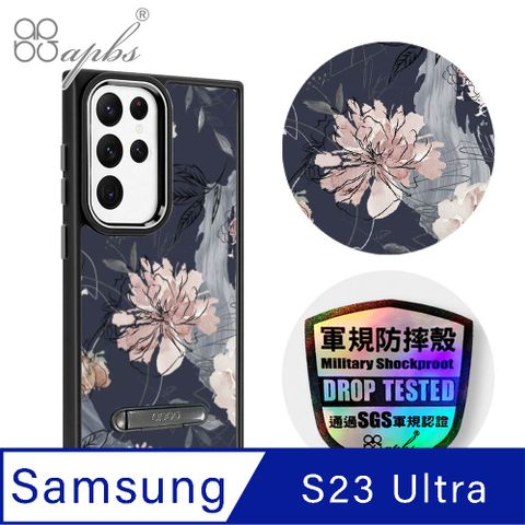 APBS apbs Samsung Galaxy S23 Ultra 軍規防摔鋁合金鏡頭框立架手機殼-繪花