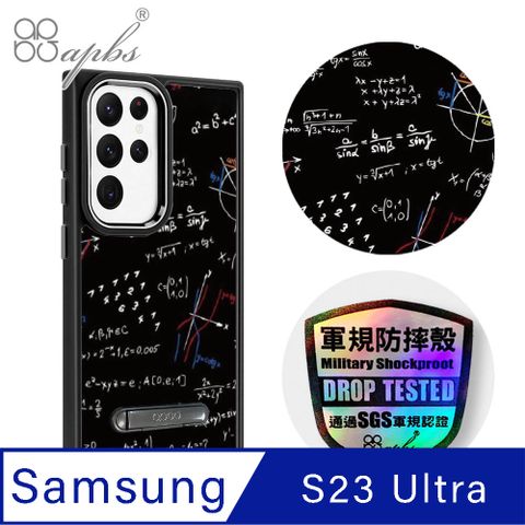 APBS apbs Samsung Galaxy S23 Ultra 軍規防摔鋁合金鏡頭框立架手機殼-隨堂考