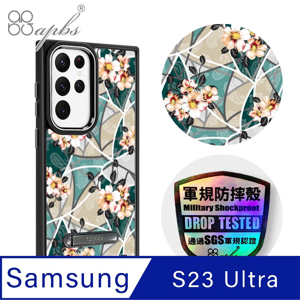 APBS apbs Samsung Galaxy S23 Ultra 軍規防摔鋁合金鏡頭框立架手機殼-歌德玫瑰