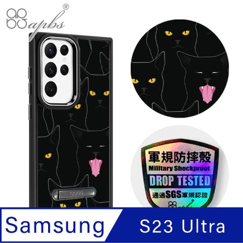 APBS apbs Samsung Galaxy S23 Ultra 軍規防摔鋁合金鏡頭框立架手機殼-慵懶黑貓