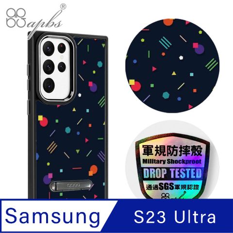 APBS apbs Samsung Galaxy S23 Ultra 軍規防摔鋁合金鏡頭框立架手機殼-幾何