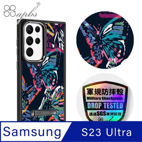 APBS apbs Samsung Galaxy S23 Ultra 軍規防摔鋁合金鏡頭框立架手機殼-彩蝶