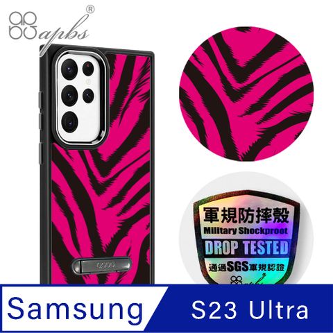 APBS apbs Samsung Galaxy S23 Ultra 軍規防摔鋁合金鏡頭框立架手機殼-粉紅虎紋